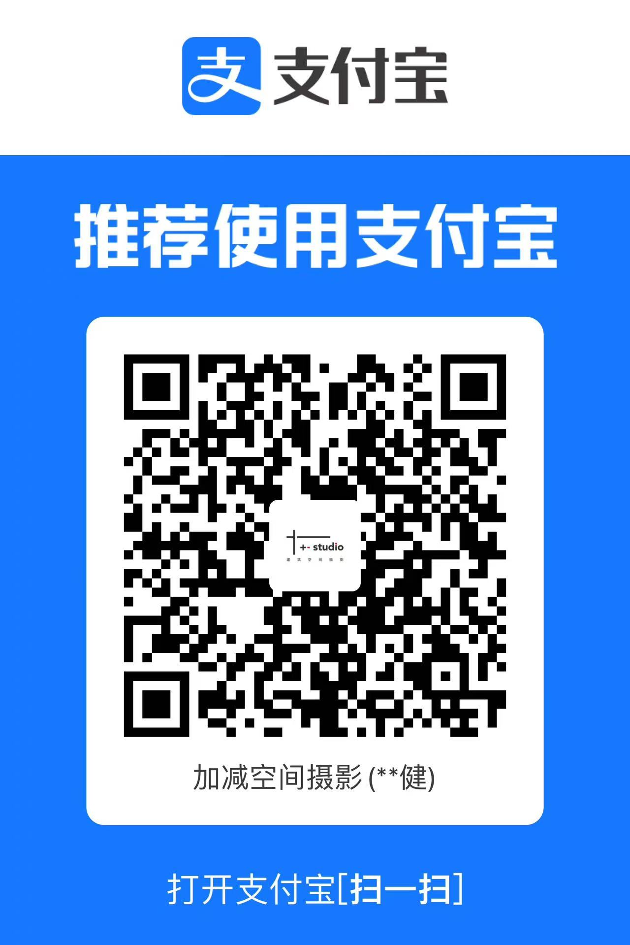 支付宝收款码